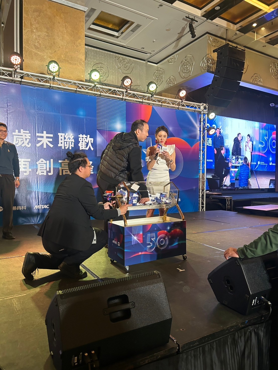 神通五十週年尾牙1000人QRCode紙本抽獎